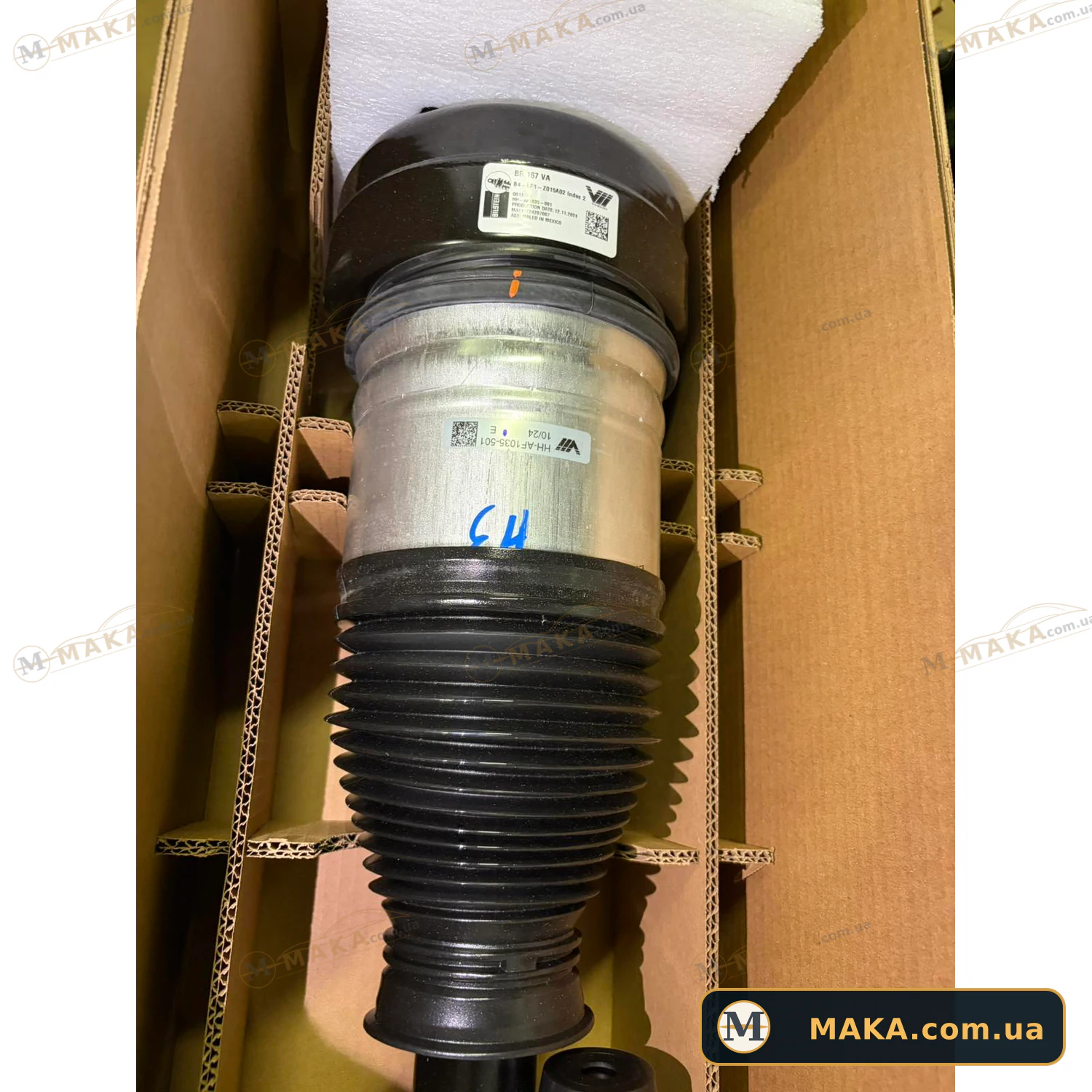 Стійка амортизаційна A1673200603
